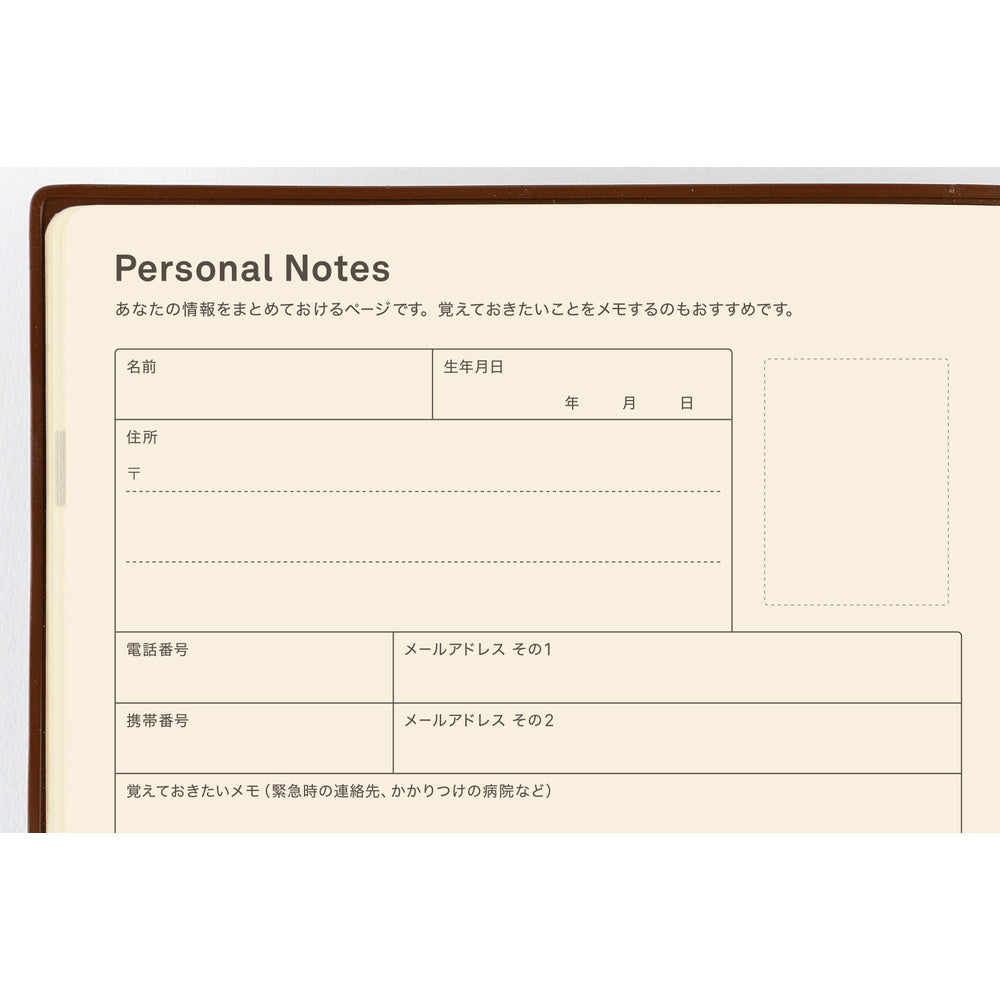 Large Hobonichi 5-Year Techo Japanese Book (2027-2031), A5 size