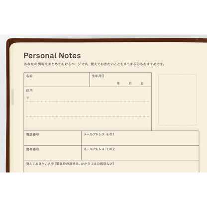 Large Hobonichi 5-Year Techo Japanese Book (2027-2031), A5 size