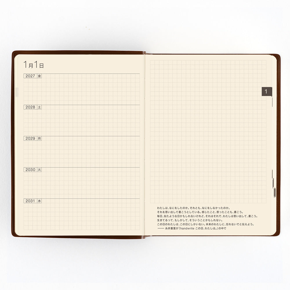 Hobonichi 5-Year Techo Japanese Book (2027-2031), A6 size