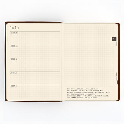 Hobonichi 5-Year Techo Japanese Book (2027-2031), A6 size