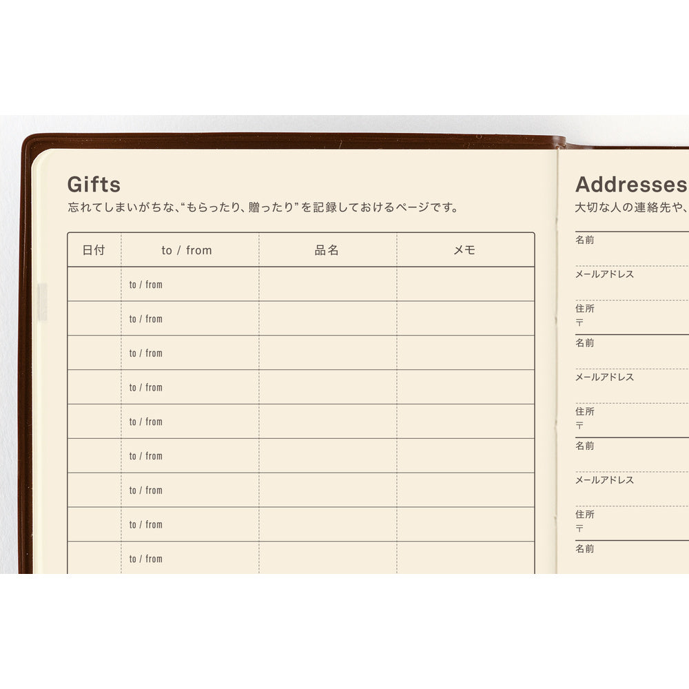 Hobonichi 5-Year Techo Japanese Book (2027-2031), A6 size