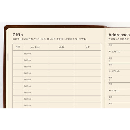 Hobonichi 5-Year Techo Japanese Book (2027-2031), A6 size