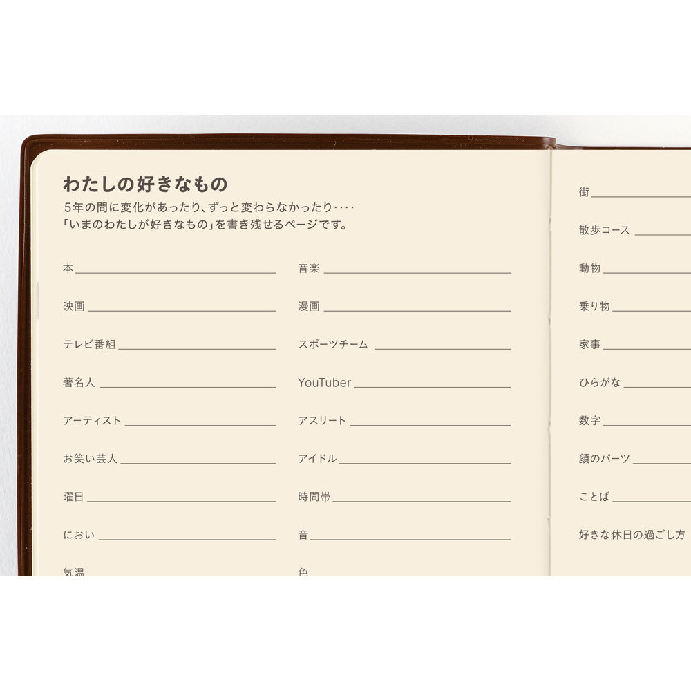 Hobonichi 5-Year Techo Japanese Book (2027-2031), A6 size