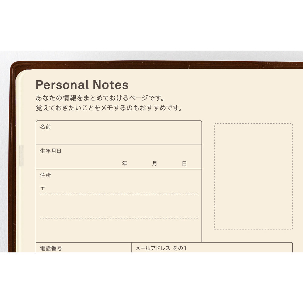 Hobonichi 5-Year Techo Japanese Book (2027-2031), A6 size