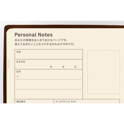 Hobonichi 5-Year Techo Japanese Book (2027-2031), A6 size