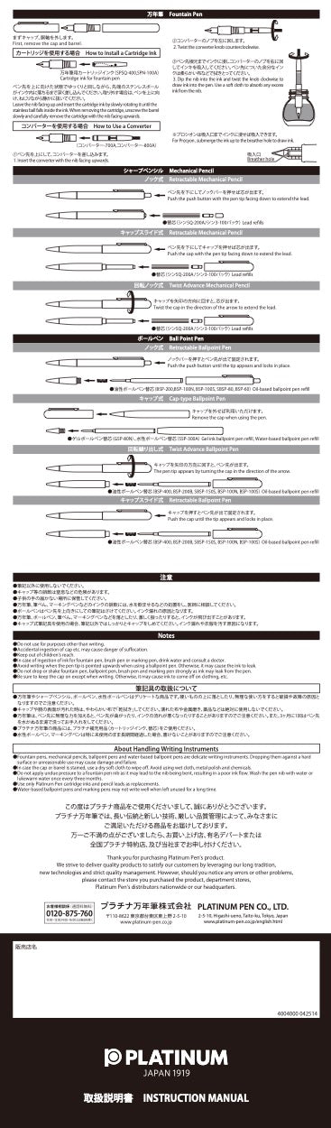 黑色｜Platinum墨膽｜2支裝