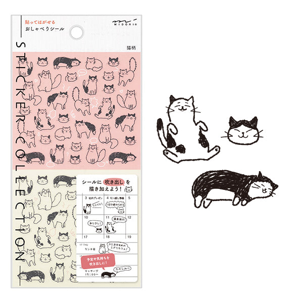 midori, Cat, Sticker Collection - Chat Stickers