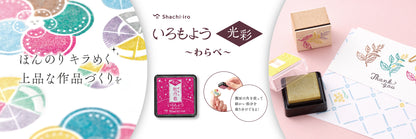Shachihata, Shachi-iro Iromoyo Kousai Warabe Ink Pad (いろもよう光彩), 25x25mm