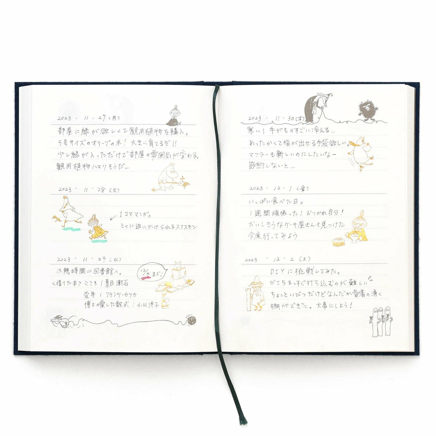 Little My, Moomin Transfer Sticker