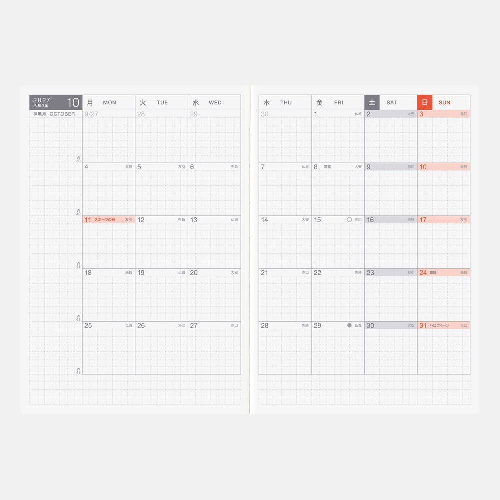 2027 Hobonichi Original Avec Books, Daily 6-month x 2 book set, A6 Japanese