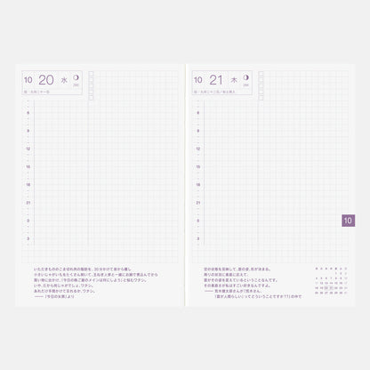 2027 Hobonichi Original Avec Books, Daily 6-month x 2 book set, A6 Japanese