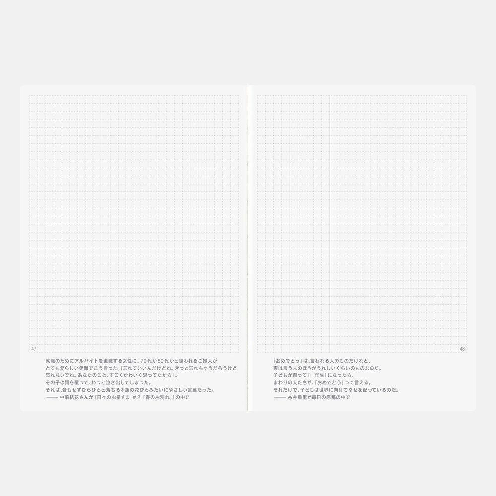 2027 Hobonichi Original Day-Free Book, A6 Japanese