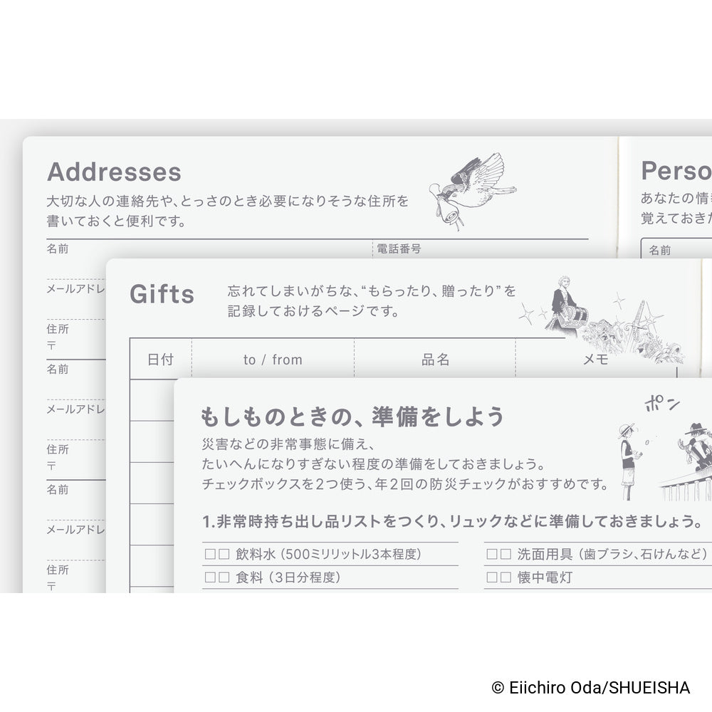ONE PIECE magazine: Very Very Merry!, A6 HON Japanese Version