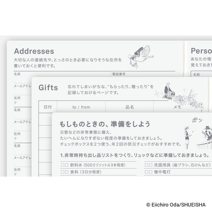 ONE PIECE magazine: Very Very Merry!, A6 HON Japanese Version