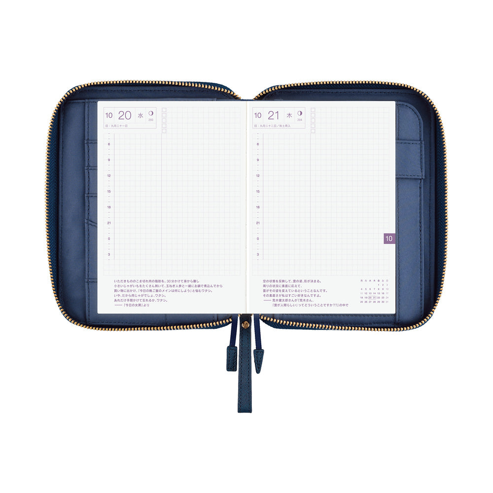Single Color: Lago, A6 Techo Cover