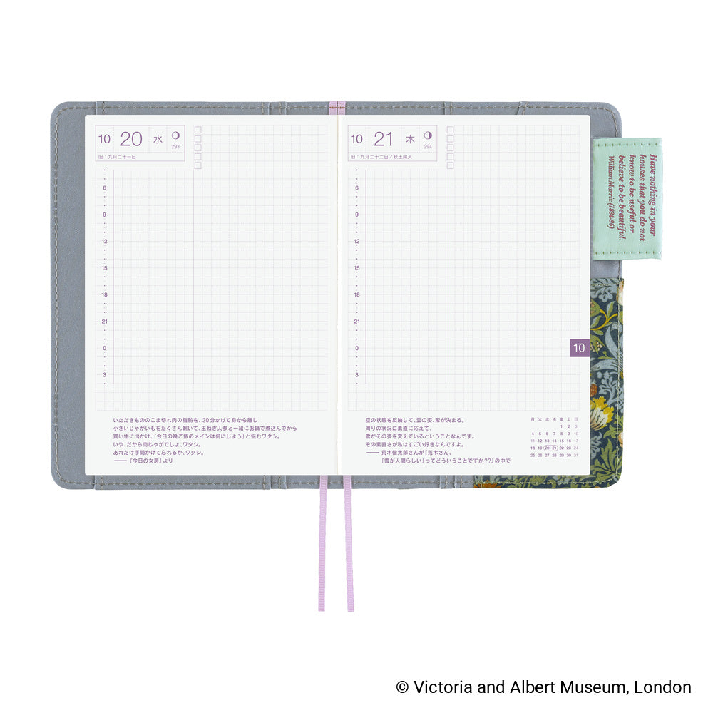 V&A Series: Strawberry Thief, A6 Techo Cover