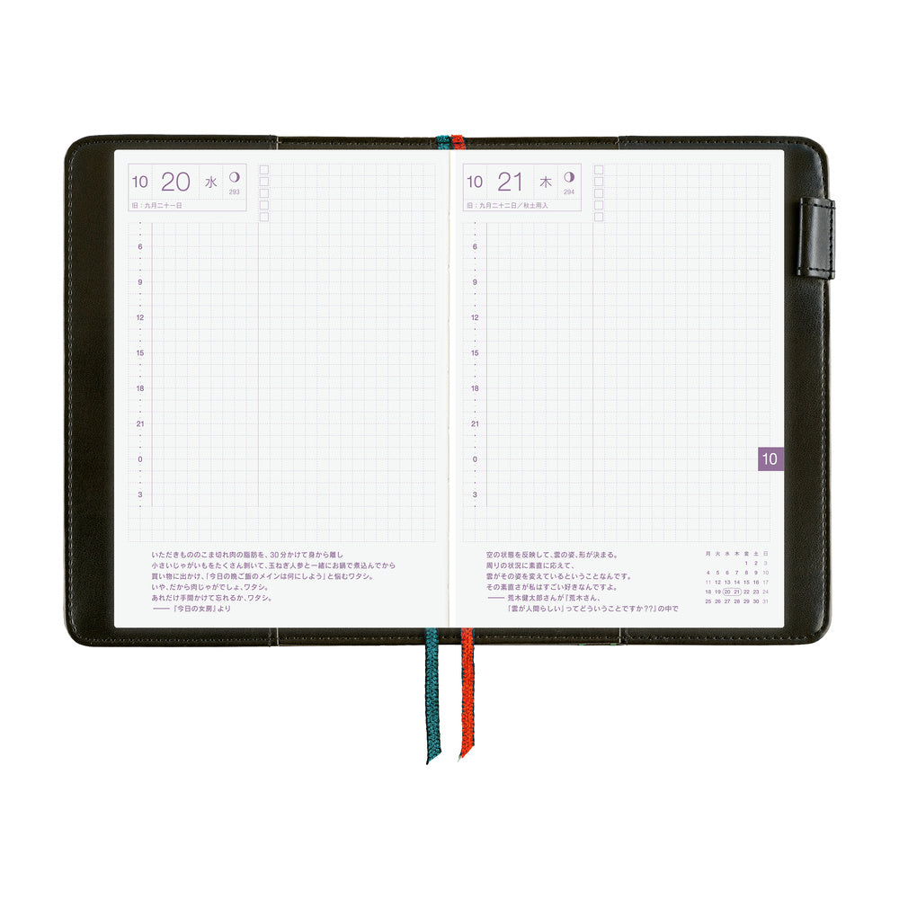 Yoshie Watanabe: Petit Bloom, A6 Techo Cover
