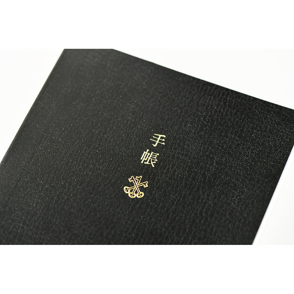 2027 Hobonichi Planner Book, A6