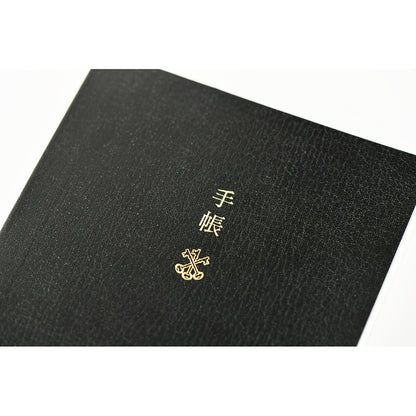 2027 Hobonichi Planner Book, A6