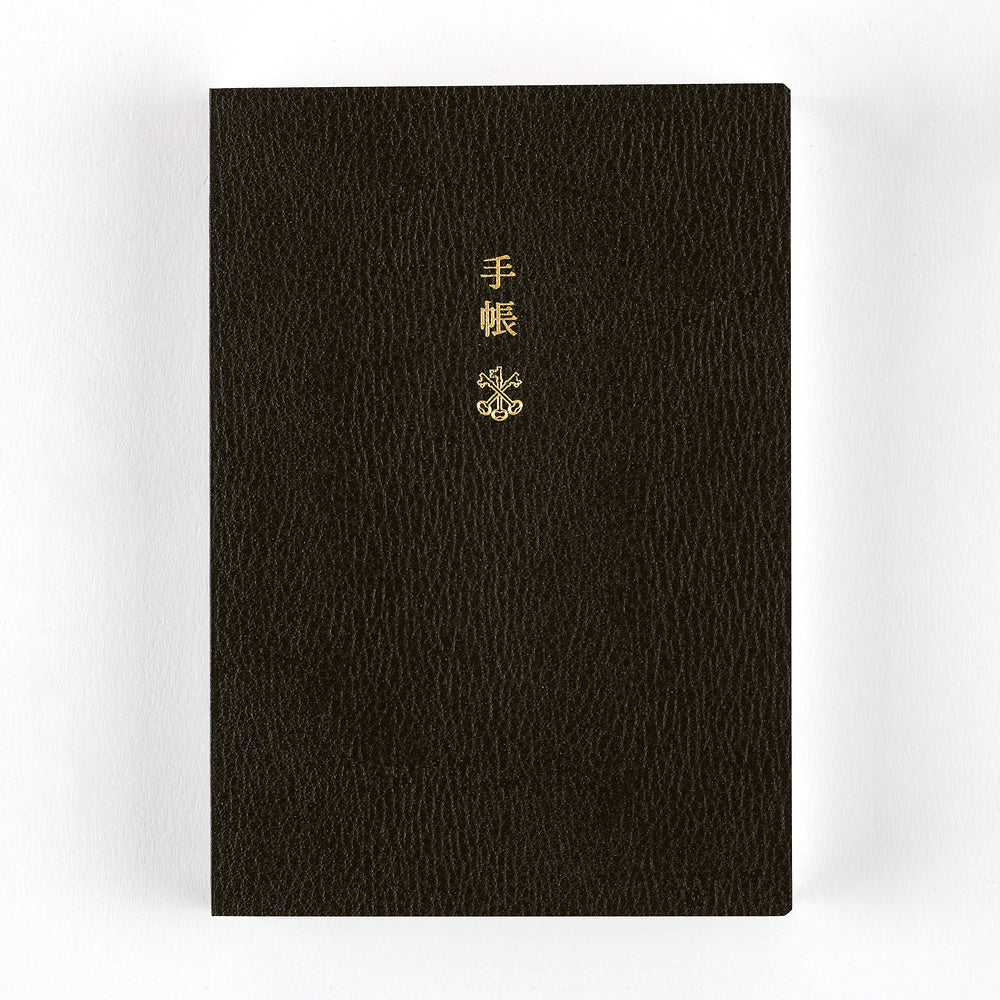 2027 Hobonichi Planner Book, A6