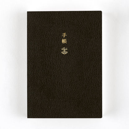 2027 Hobonichi Planner Book, A6