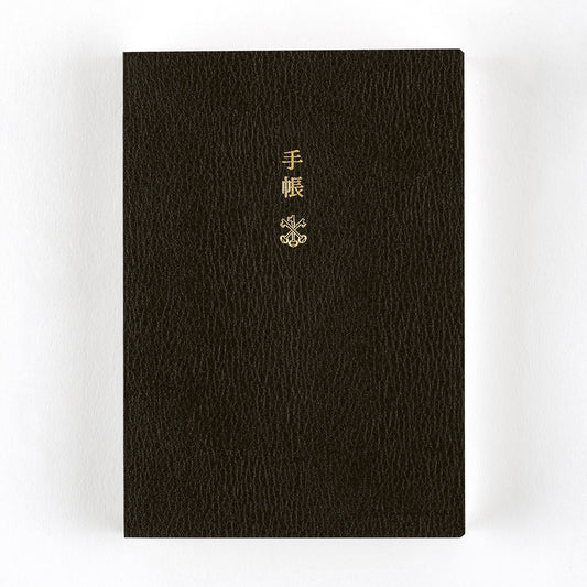 2027 Hobonichi Planner Book, A6