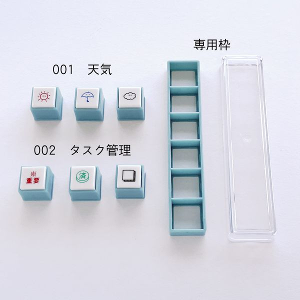 Long Tailed Tit, Set of 3 Pochitto Pick! Button Stamps