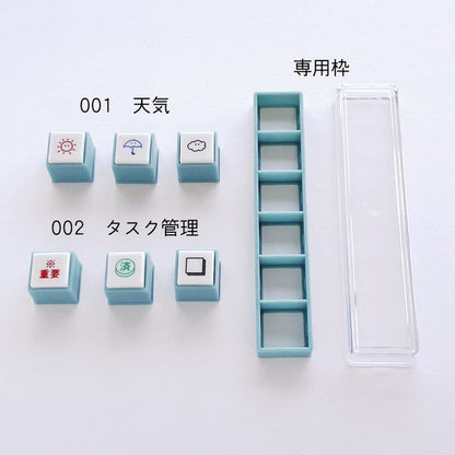 Long Tailed Tit, Set of 3 Pochitto Pick! Button Stamps