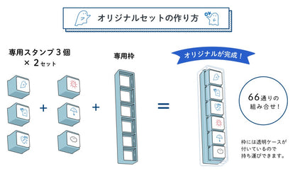 Long Tailed Tit, Set of 3 Pochitto Pick! Button Stamps