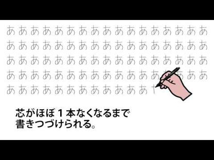 [Limited] orenz nero and Ain, Mechanical Pencil Lead and Eraser Set, 0.2 / 0.3 / 0.5mm