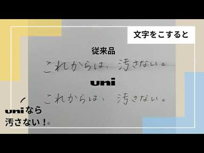 防暈染鉛芯｜0.3 / 0.5 / 0.9mm, HB / B
