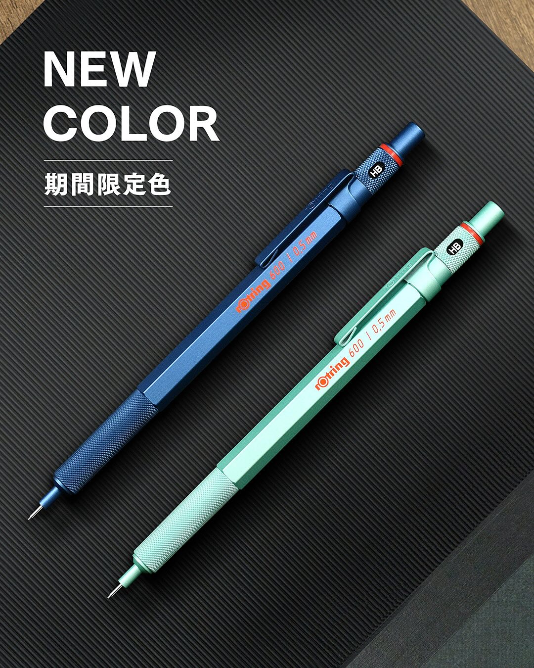 [Limited] Mint, rOtring 600 Mechanical Pencil 0.5mm