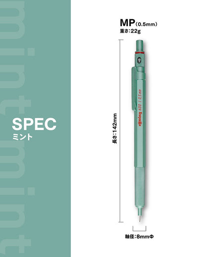 [Limited] Mint, rOtring 600 Mechanical Pencil 0.5mm