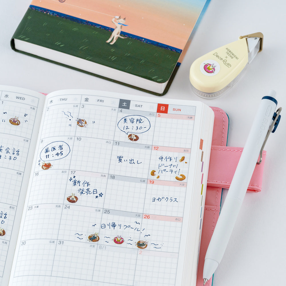 Hiroko Kubota: Inflatable Donut, Plus x Hobonichi: Deco Rush, 10mm x 4m