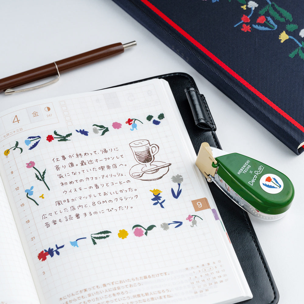 Petit Bloom by Yoshie Watanabe, Plus x Hobonichi: Deco Rush, 10mm x 4m