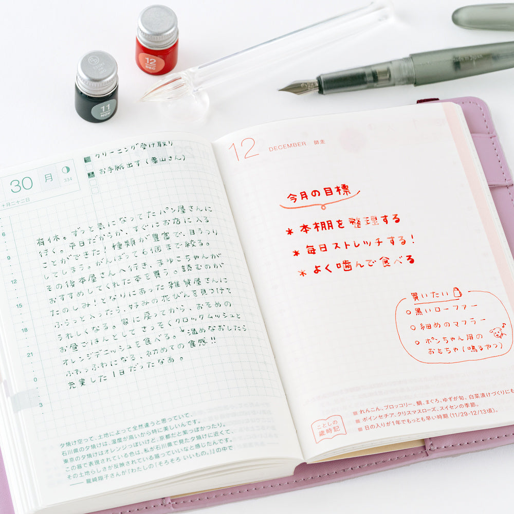 Mini Ink Bottle Set (Jul - Dec), Kakimori x TSUKI no IRO Pigment Ink