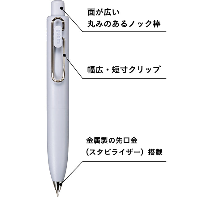 uni-ball ONE P, Kohakuto Colour (コハクトウカラー) Rose Gold Clip, Black Ink, 0.38mm/0.5mm