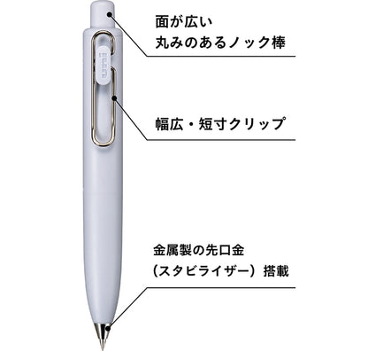 uni-ball ONE P, Kohakuto Colour (コハクトウカラー) Rose Gold Clip, Black Ink, 0.38mm/0.5mm