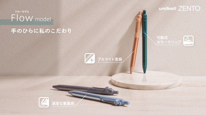 uniball ZENTO, Flow Model, 0.38mm / 0.5mm