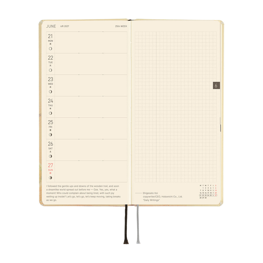 Akiko Miyakoshi: Once, in Spring, Weeks 2027