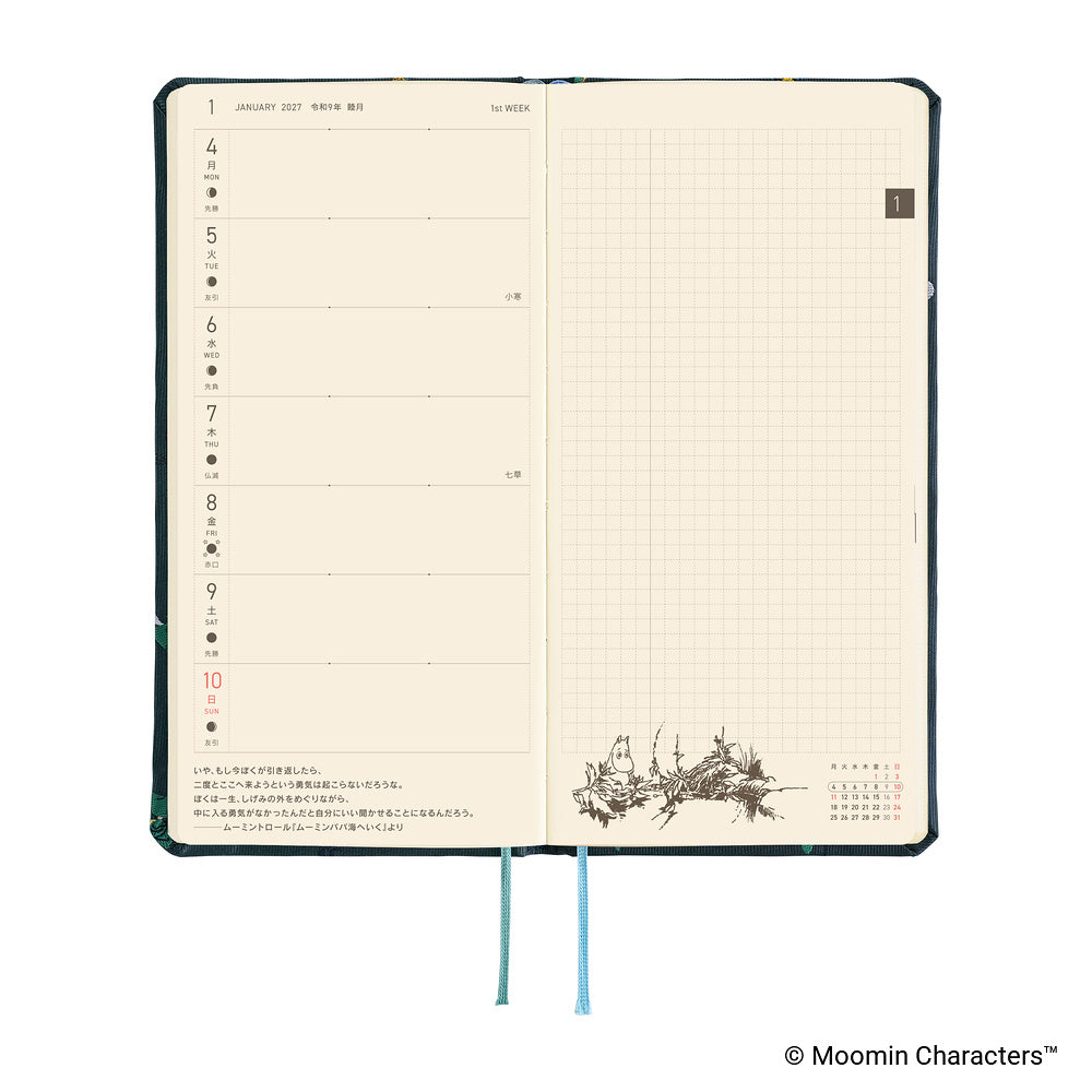 Moomin: A Day in the Life of Snufkin, Weeks 2027 Japanese Version (Special Moomin Edition)