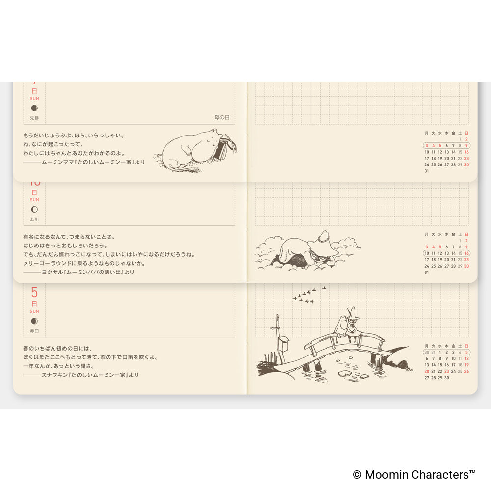 Moomin: A Day in the Life of Snufkin, Weeks 2027 Japanese Version (Special Moomin Edition)