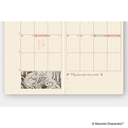 Moomin: A Day in the Life of Snufkin, Weeks 2027 Japanese Version (Special Moomin Edition)