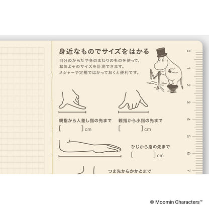 Moomin: A Day in the Life of Snufkin, Weeks 2027 Japanese Version (Special Moomin Edition)