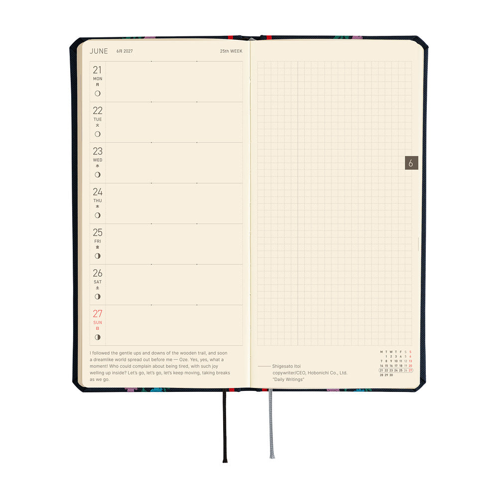 Yoshie Watanabe: Petit Bloom, Weeks 2027