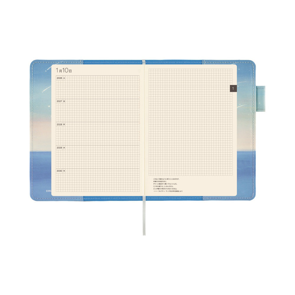 Hiroko Kubota: The Sea’s Dream at Dawn, 5-Year Techo (A6)