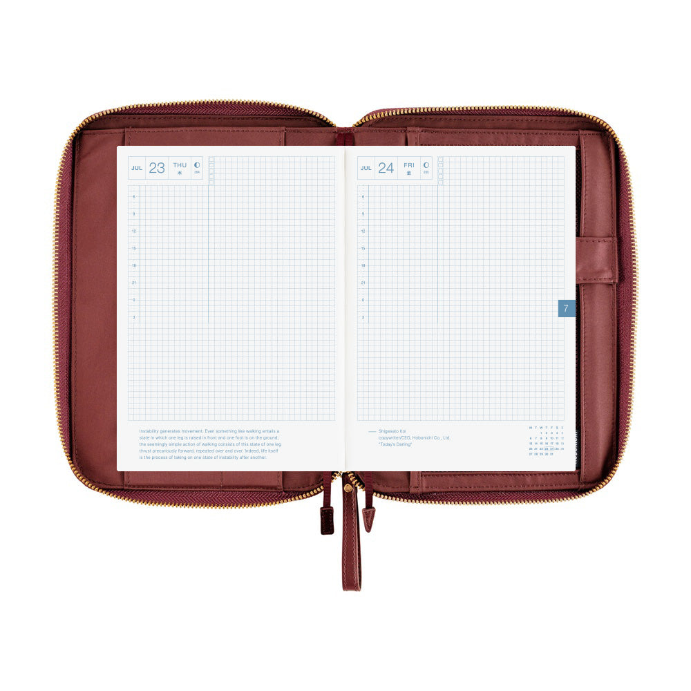 Single Color: Amarone, A5 Techo Cover