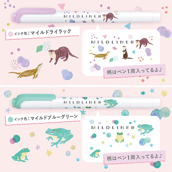 [Limited Edition] Zebra Mildliner, Aquarium (水族館), Animal Series 5 Colors Set