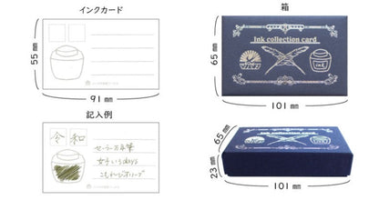 Tsubame, Ink Collection Card, 91x55mm, 150 sheets