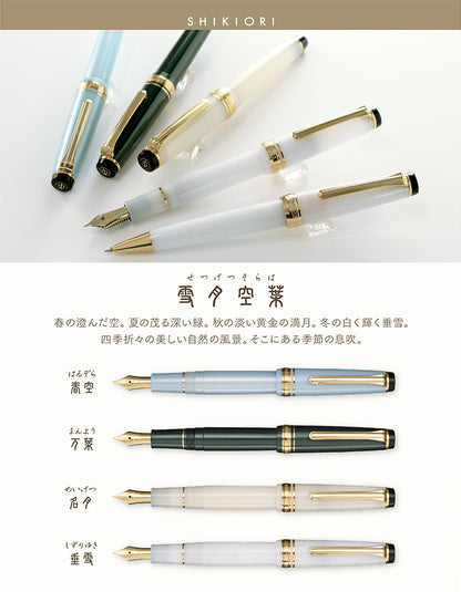 SAILOR, Shizuriyuki (垂雪), Shikiori (四季織) Setsugetsu Soraha (雪月空葉) Fountain Pen, EF / MF Nib